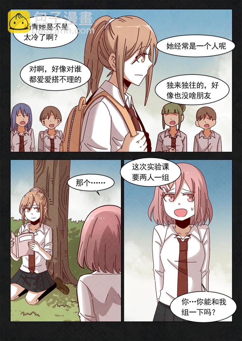 18（1）7