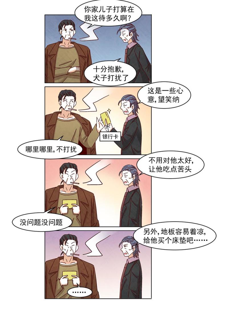 13（3）10