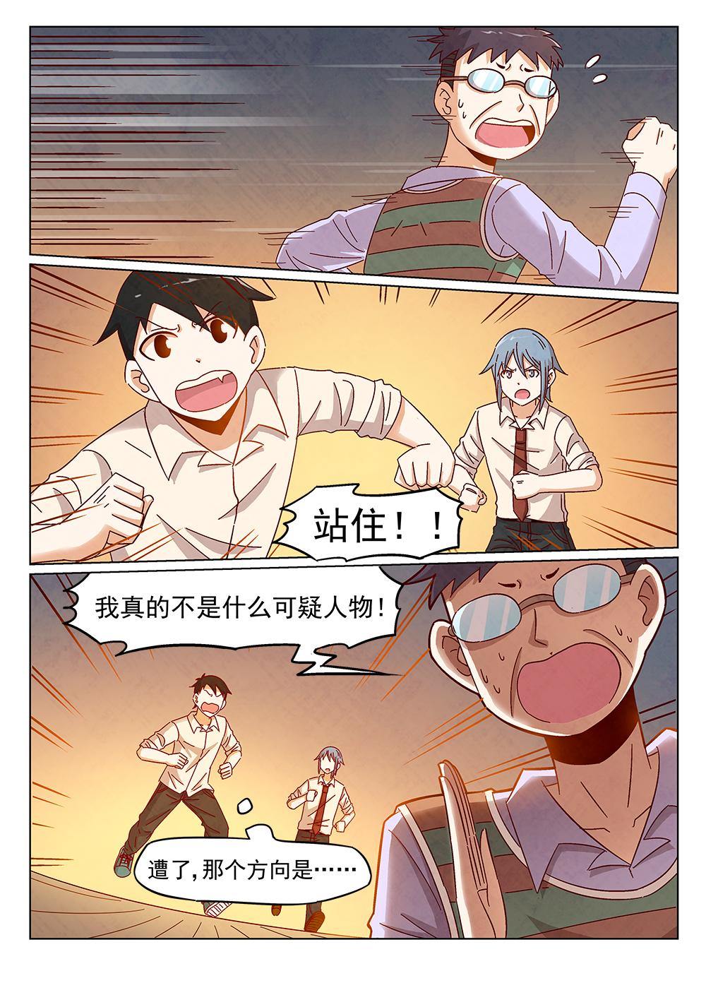 8（2）2