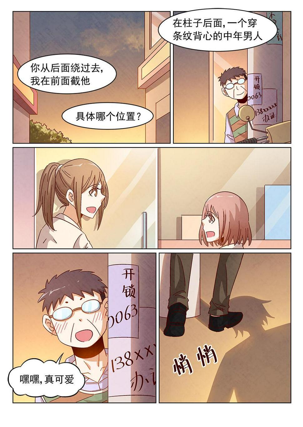 8（1）10