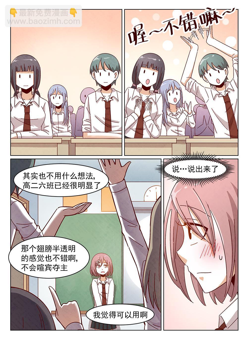 6（1）7