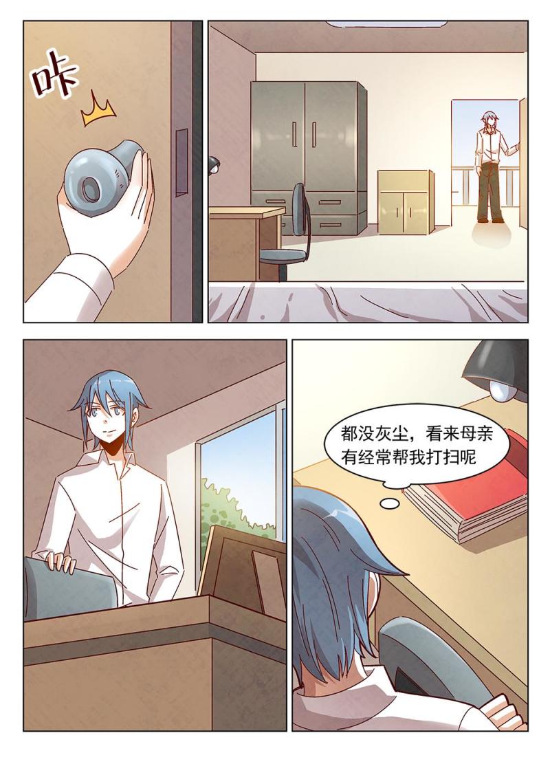 23（1）4