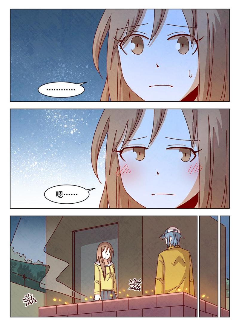 17（2）8