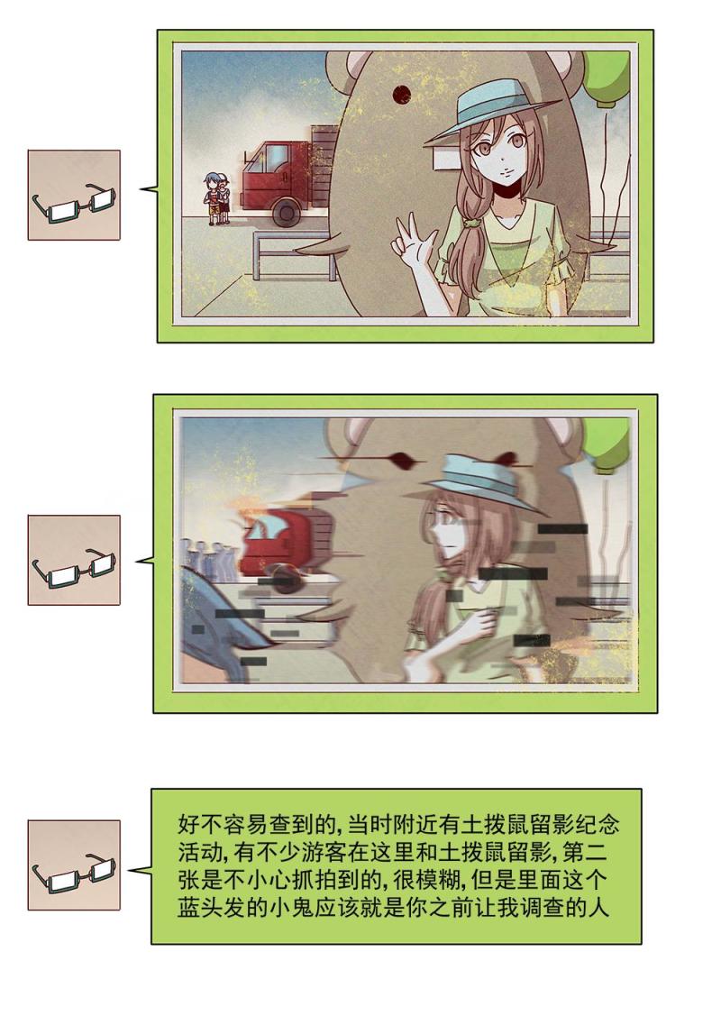 11（2）2