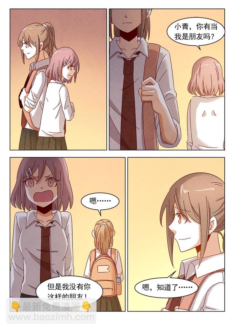 20（2）9