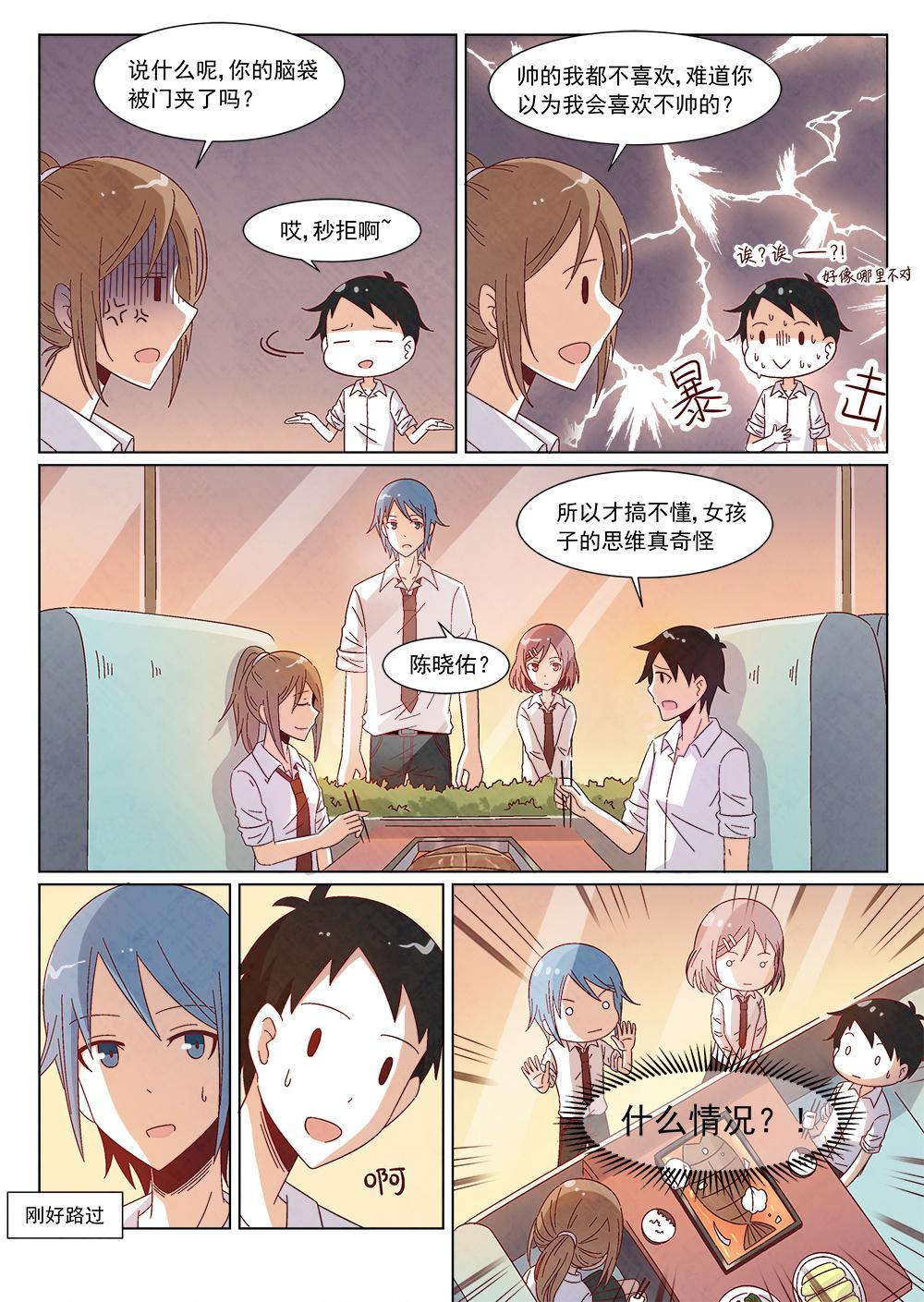 1（2）6