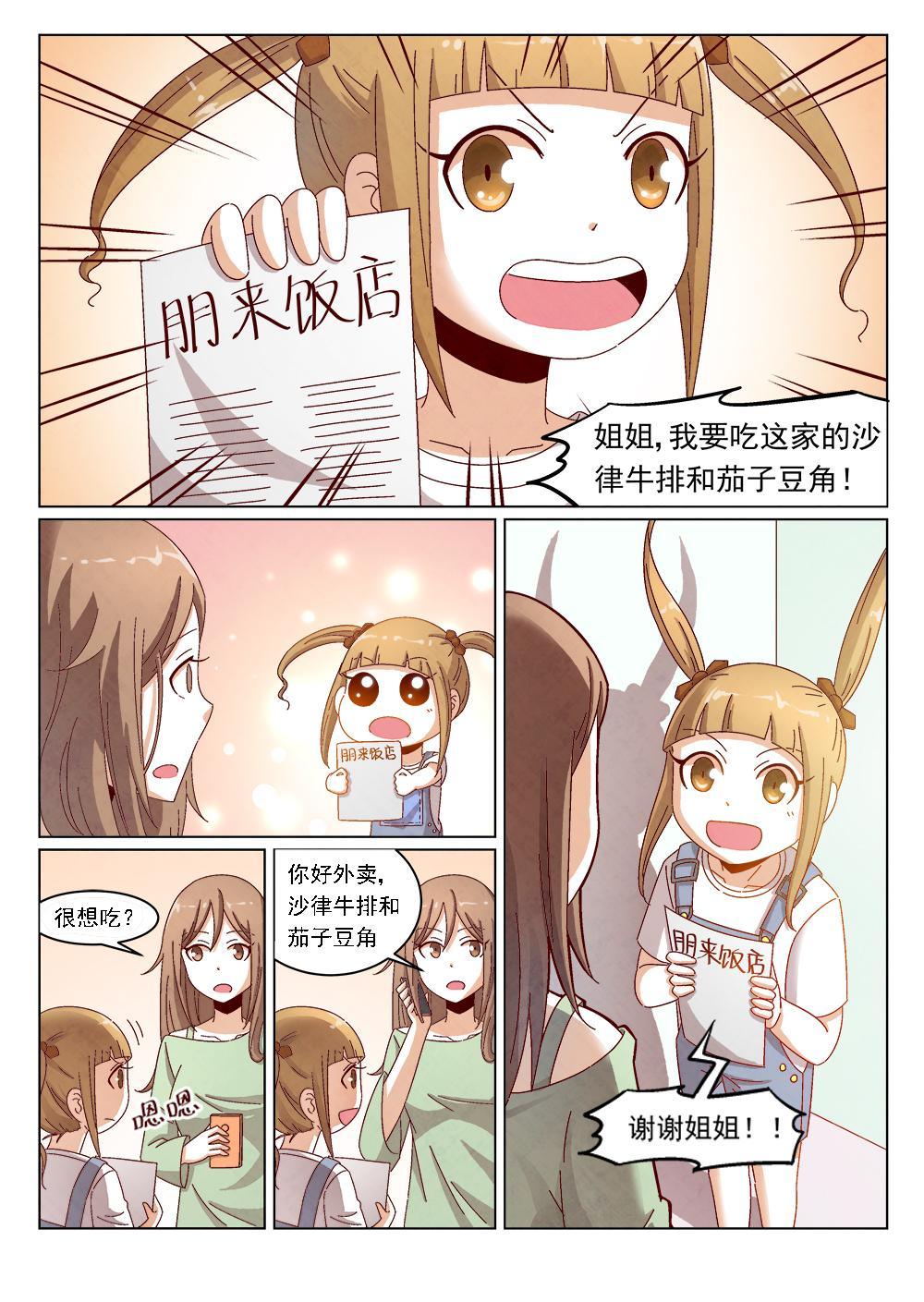 4（1）4
