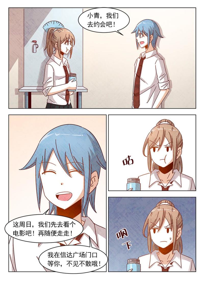 21（2）3