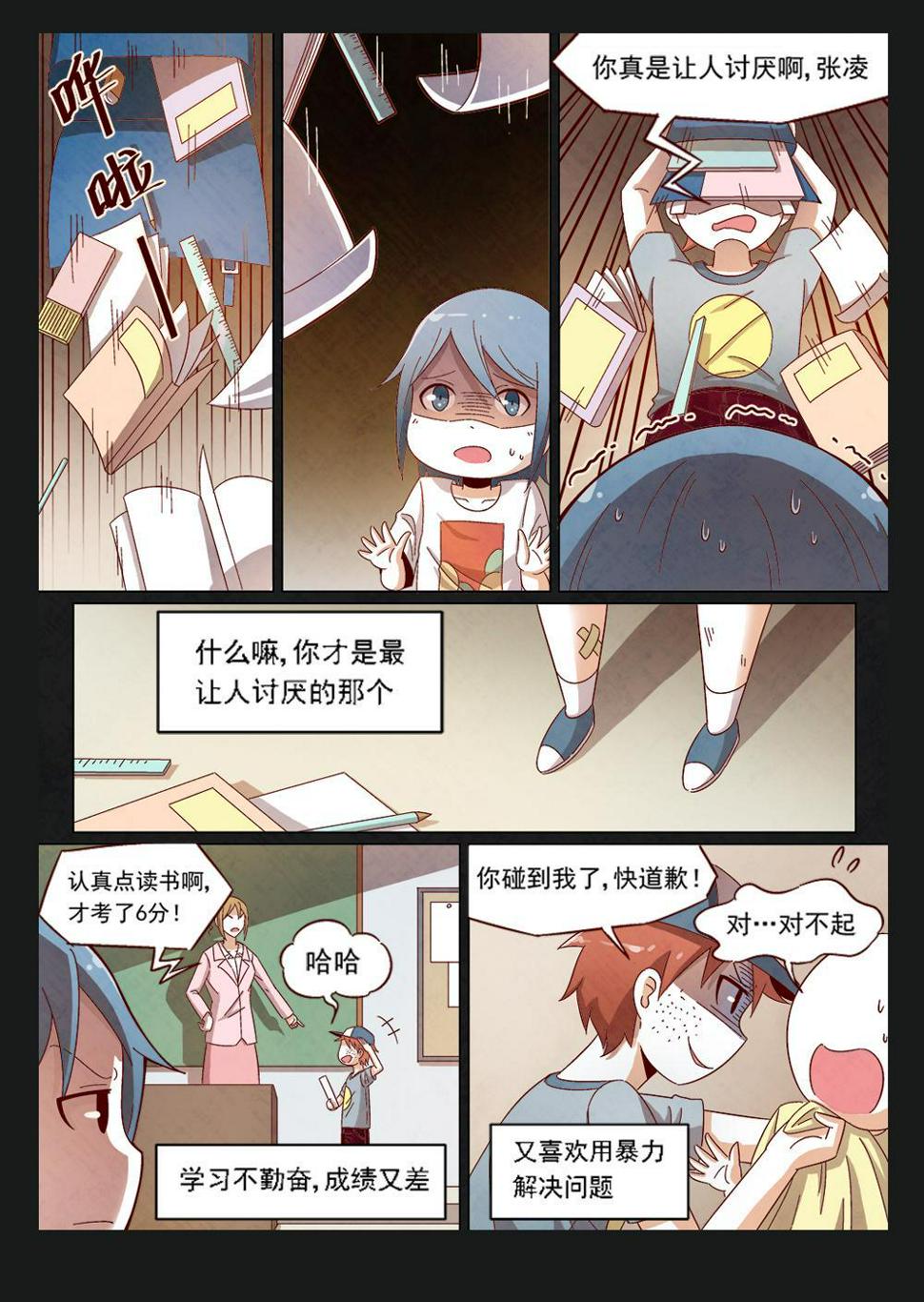 3（1）1