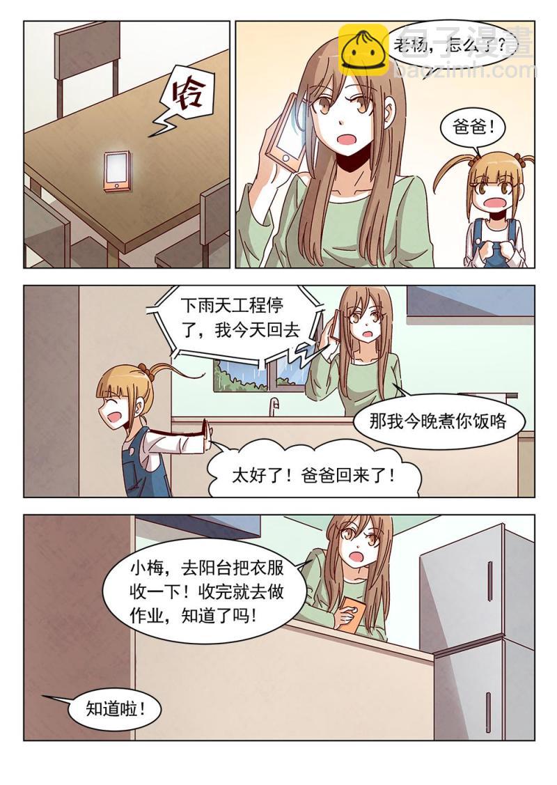 21（2）7