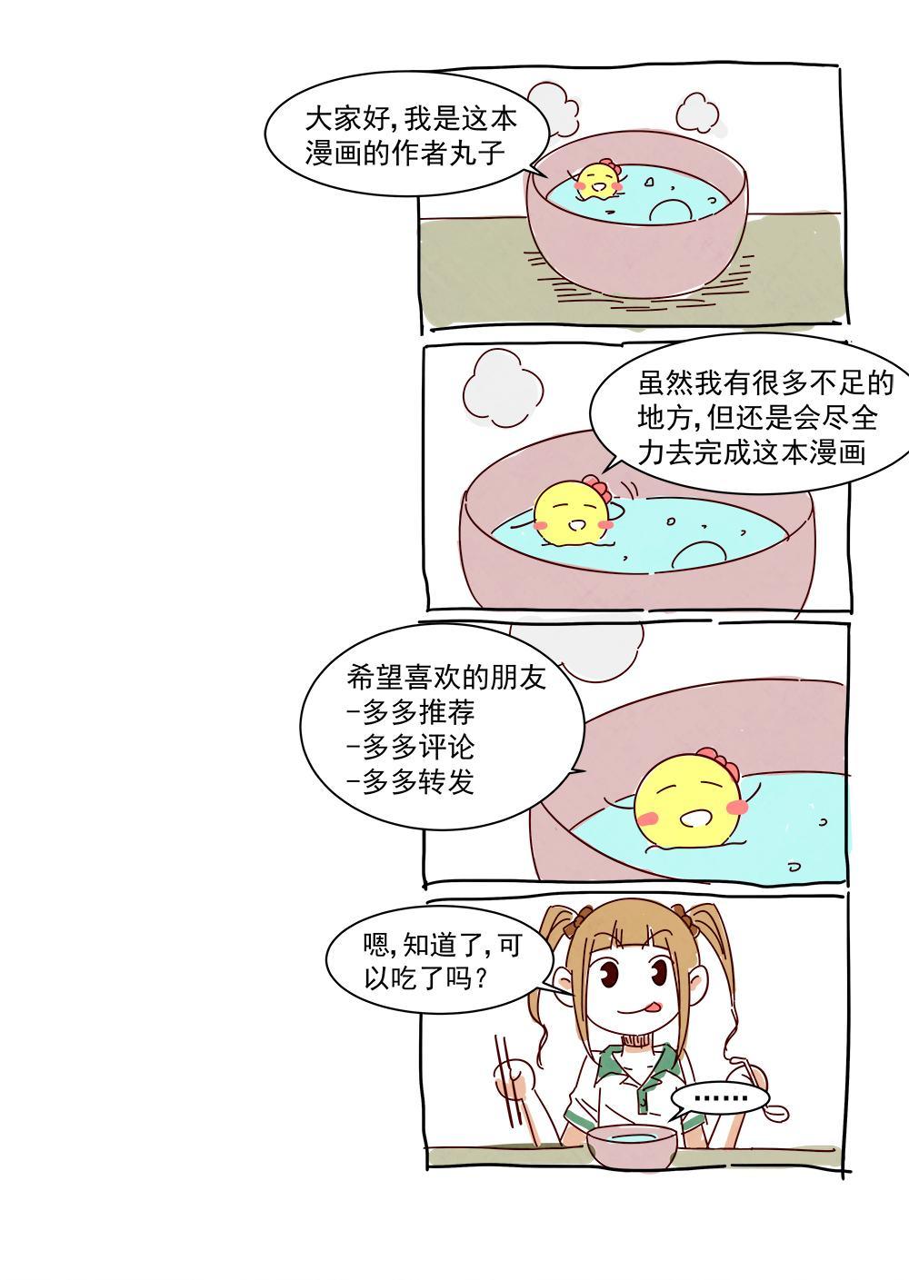 4（2）12
