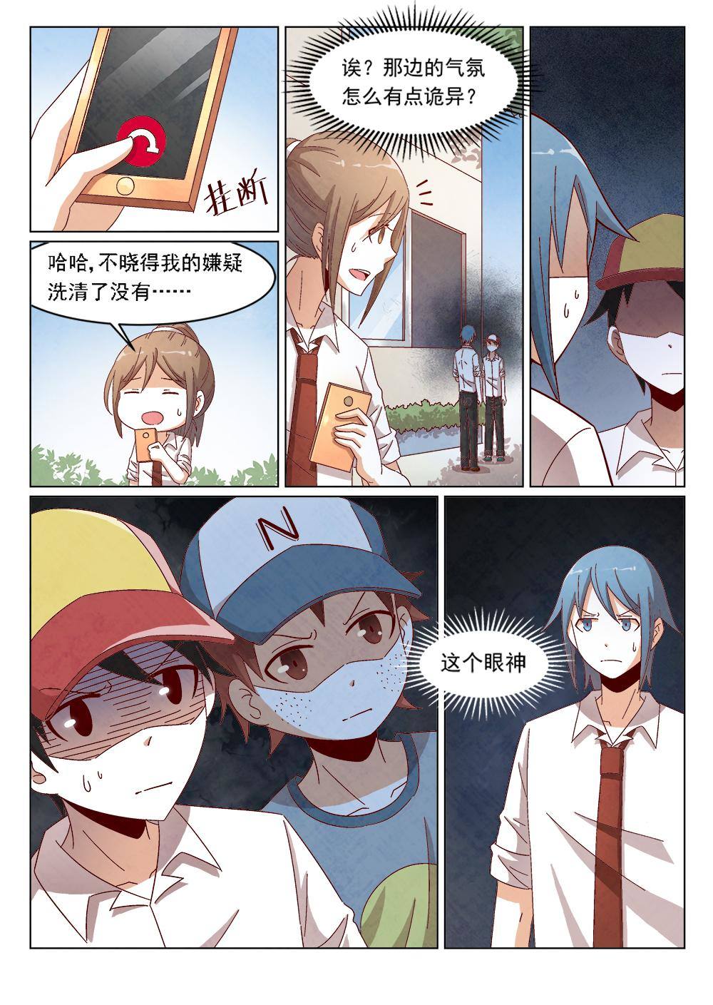 3（2）12