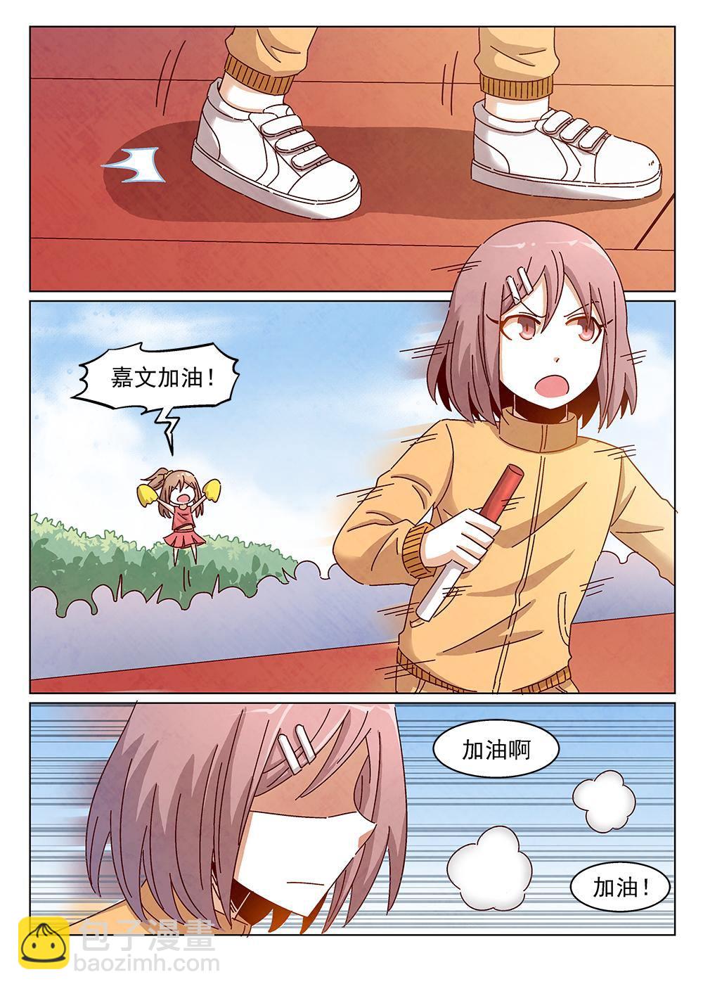9（2）1