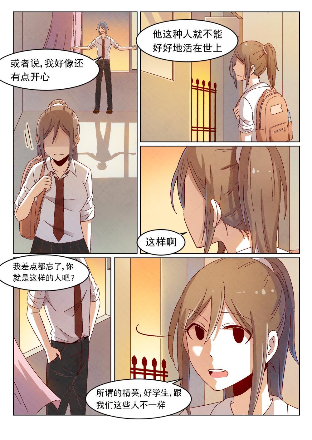 2（2）9