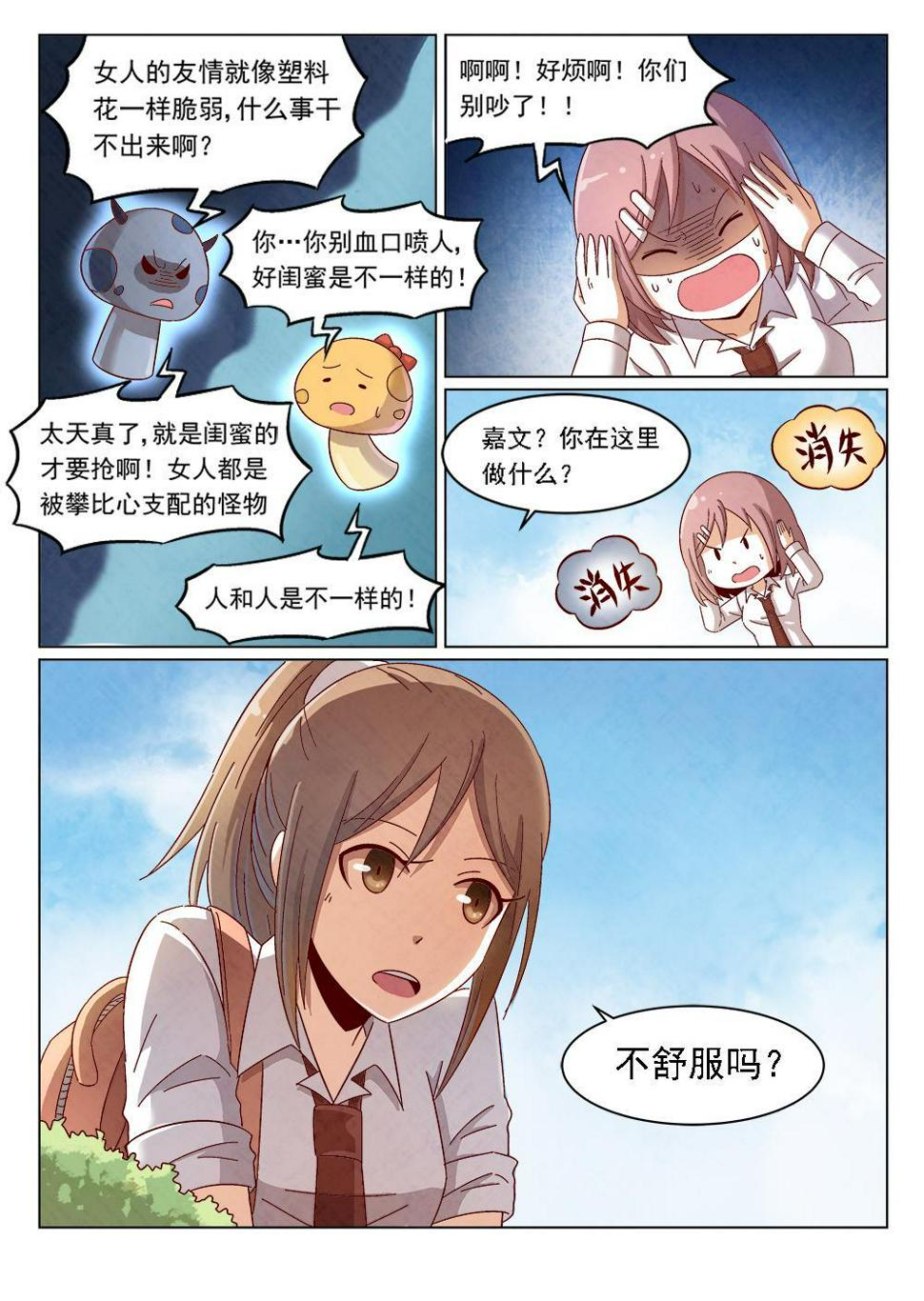 3（1）9