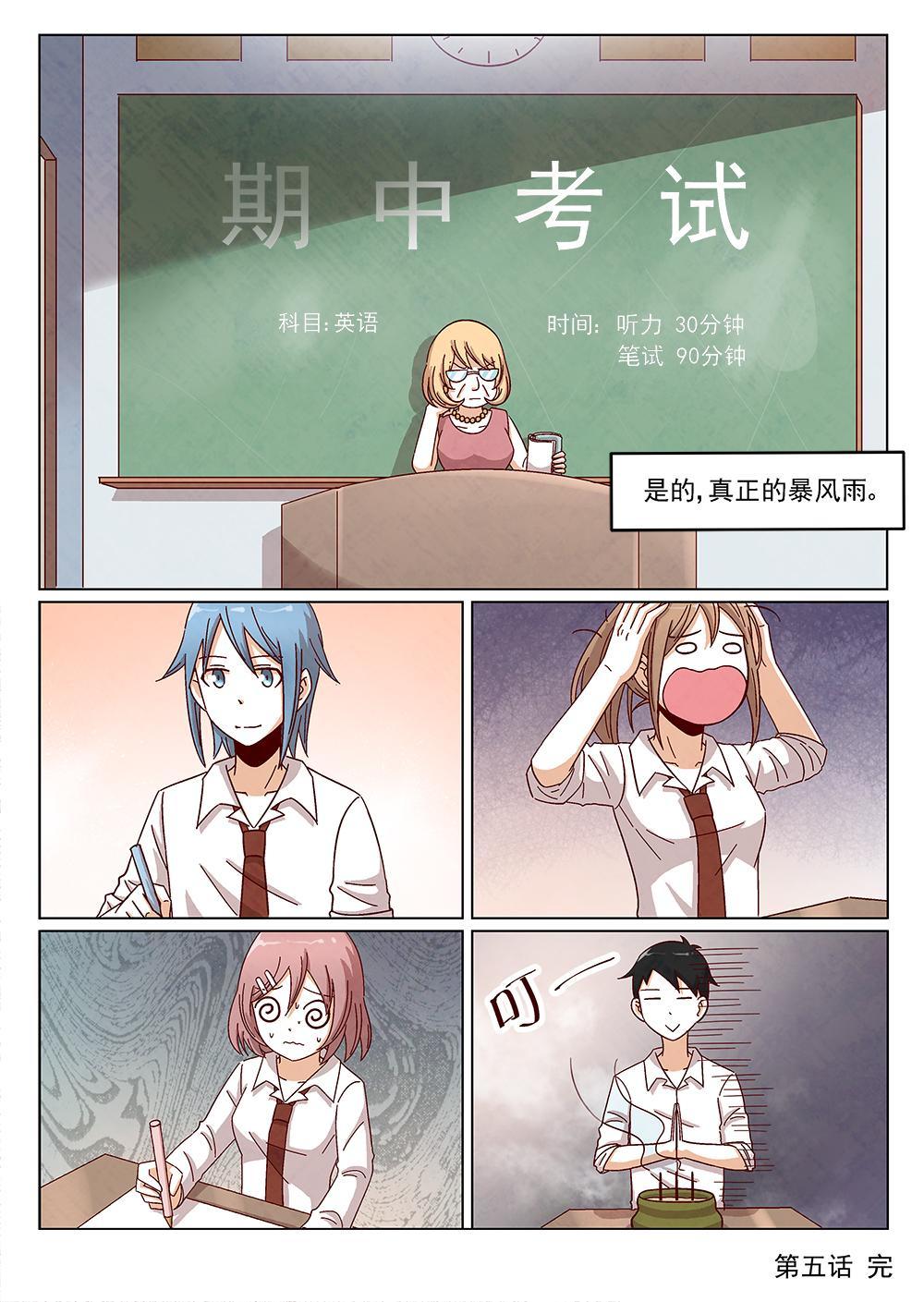 5（2）10
