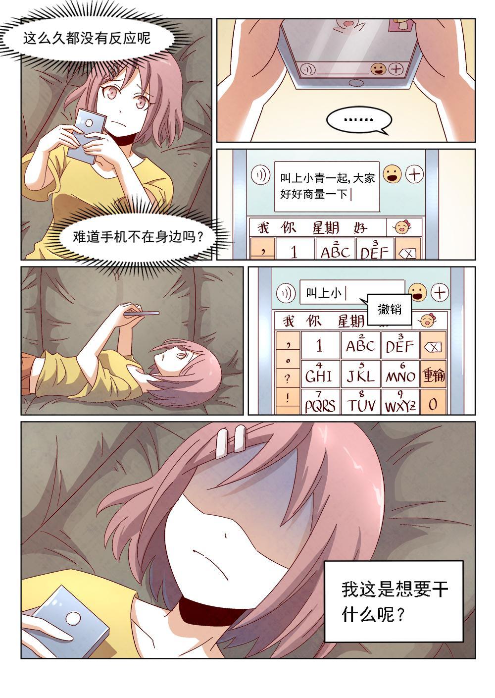 4（1）12