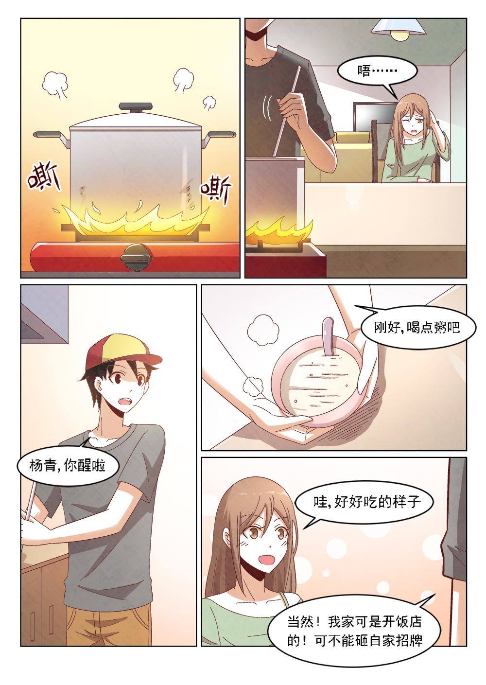4（2）5