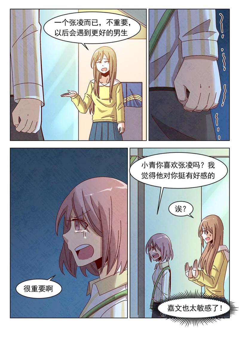 17（3）1