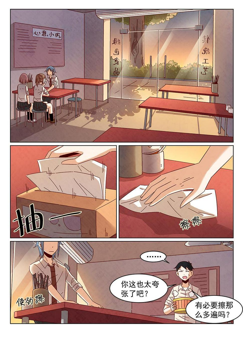 8（1）1
