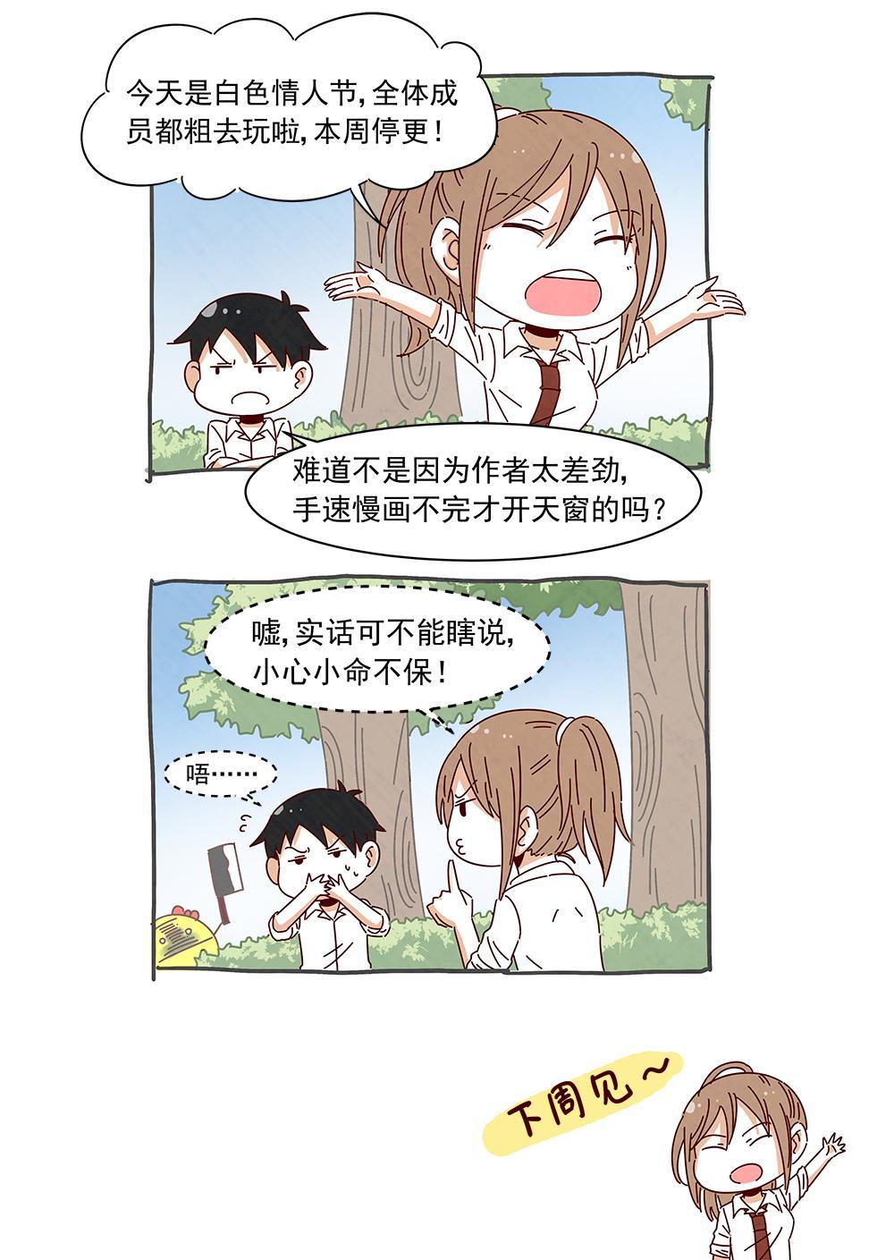 停更0