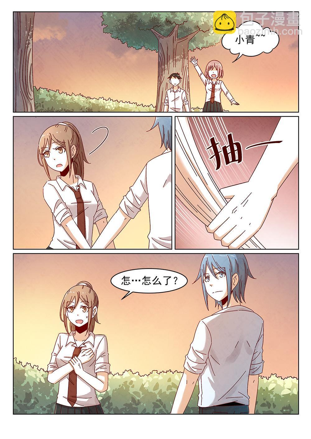 7（2）3