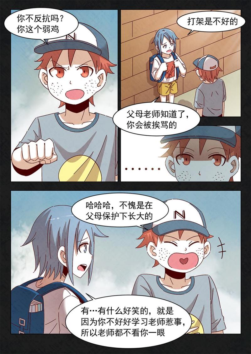 14（2）4