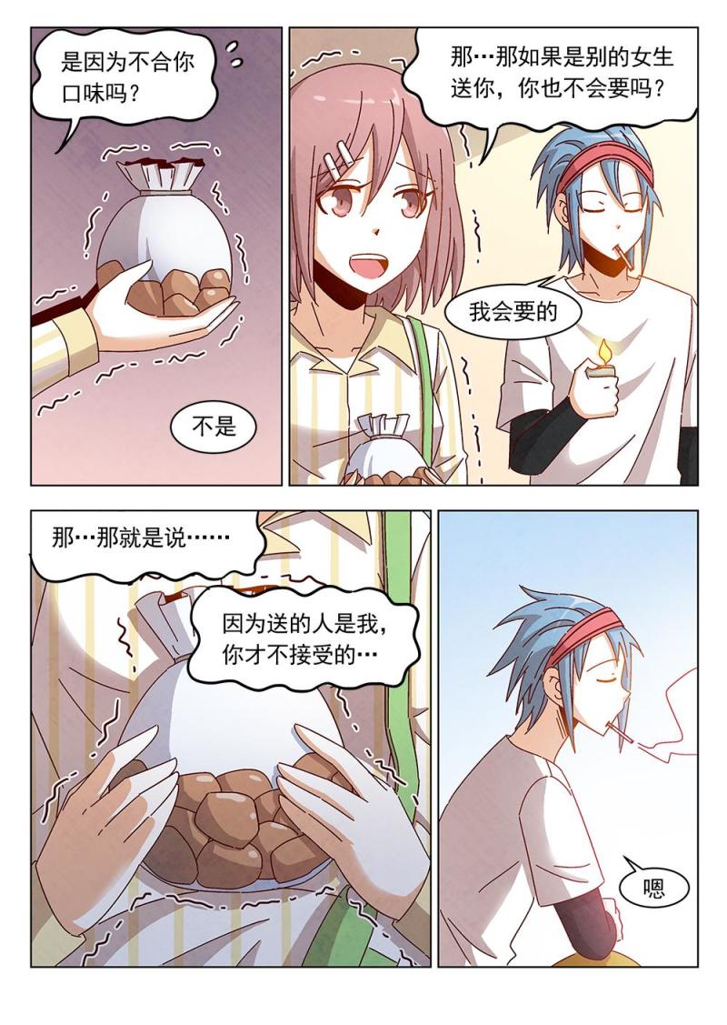 16（2）7