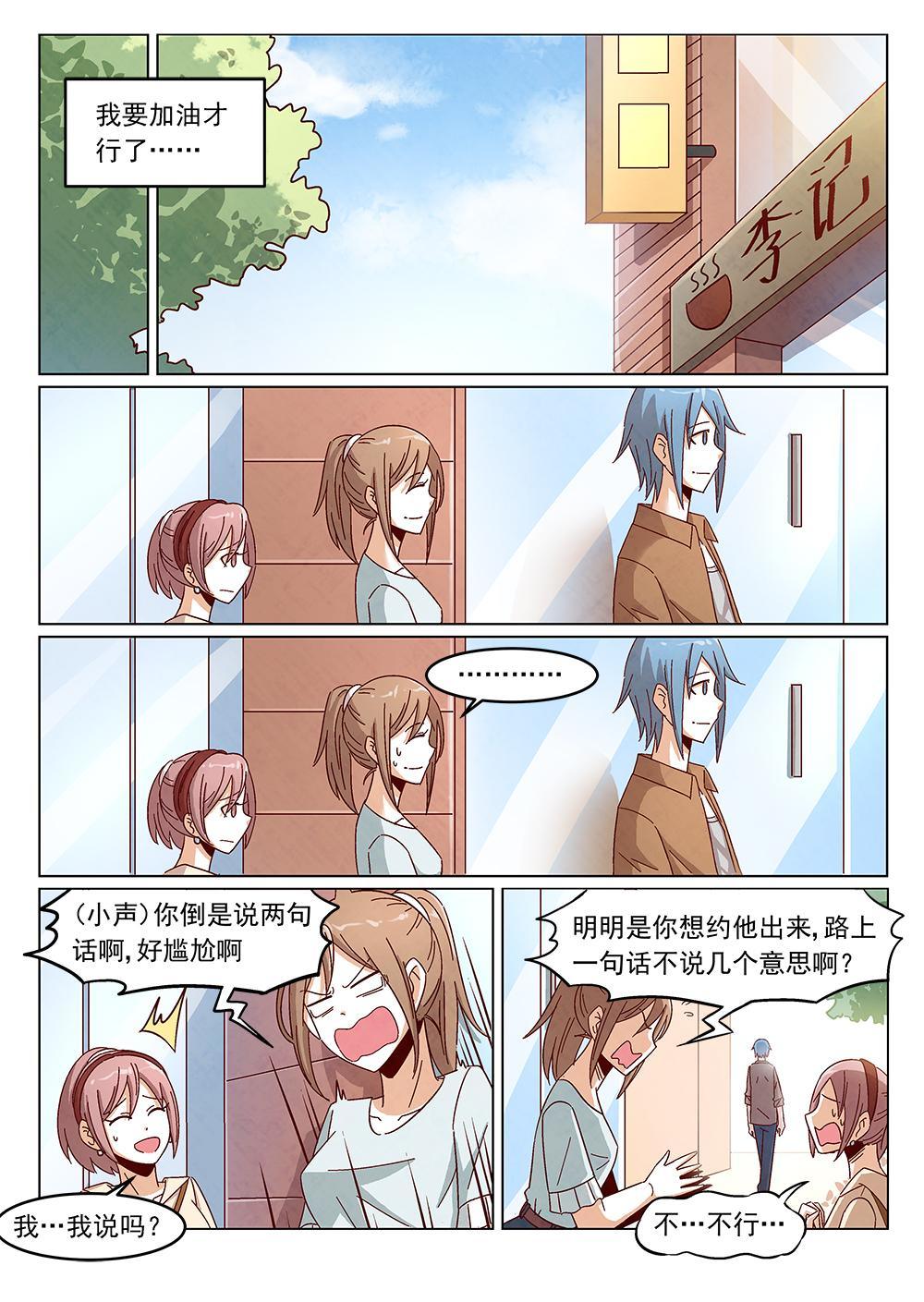 5（1）4