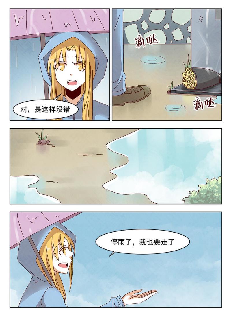 25（1）9