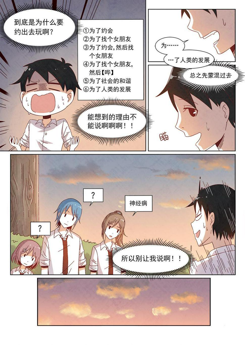 1（1）8