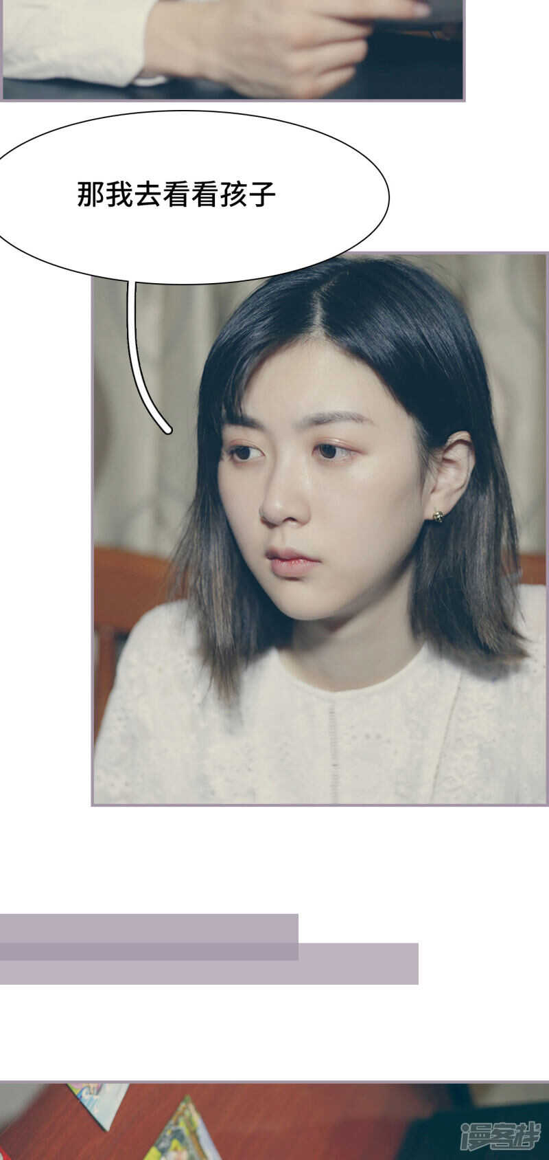第36话9