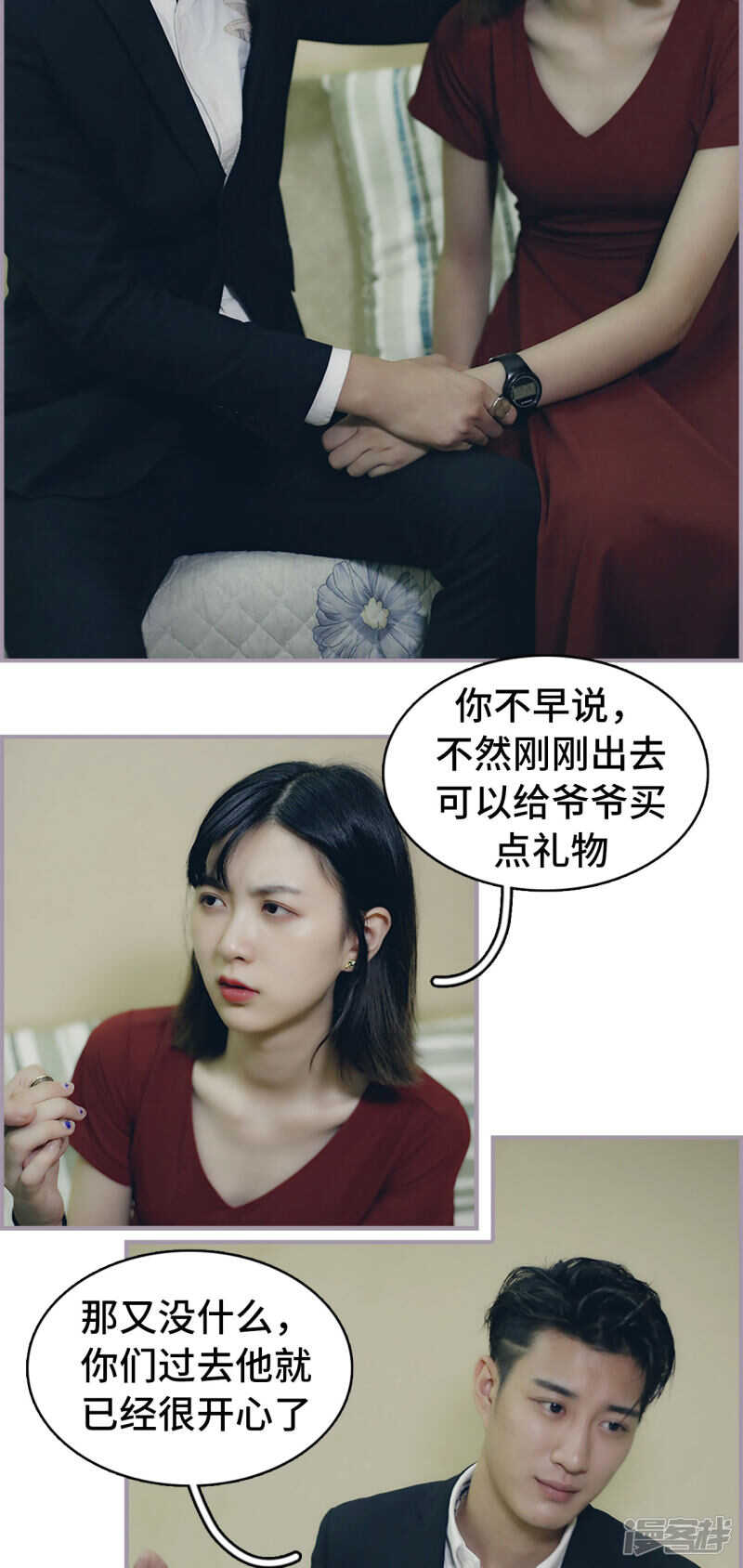 第49话17