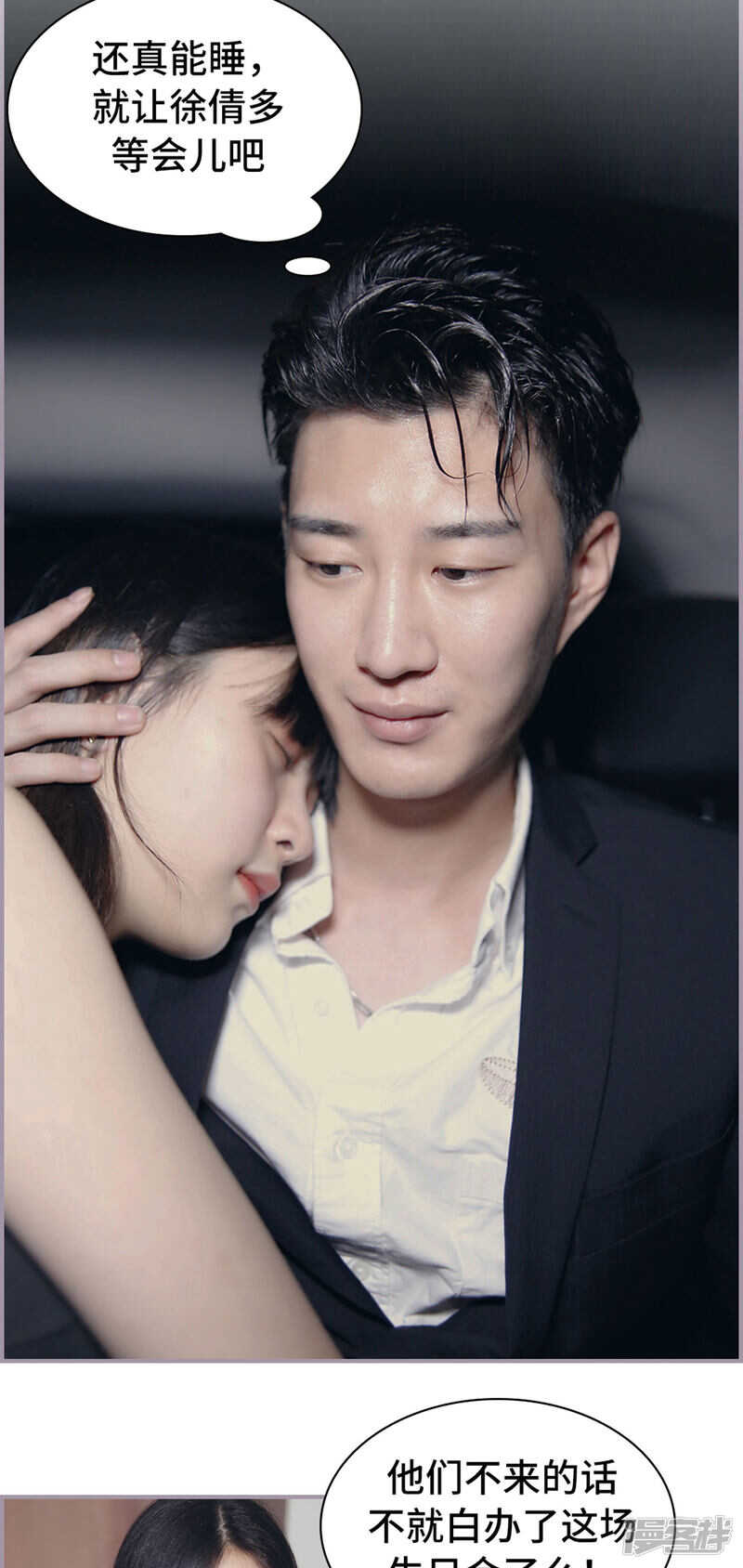 第21话6