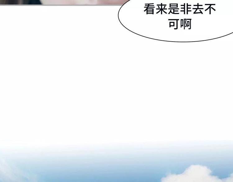 第2话31