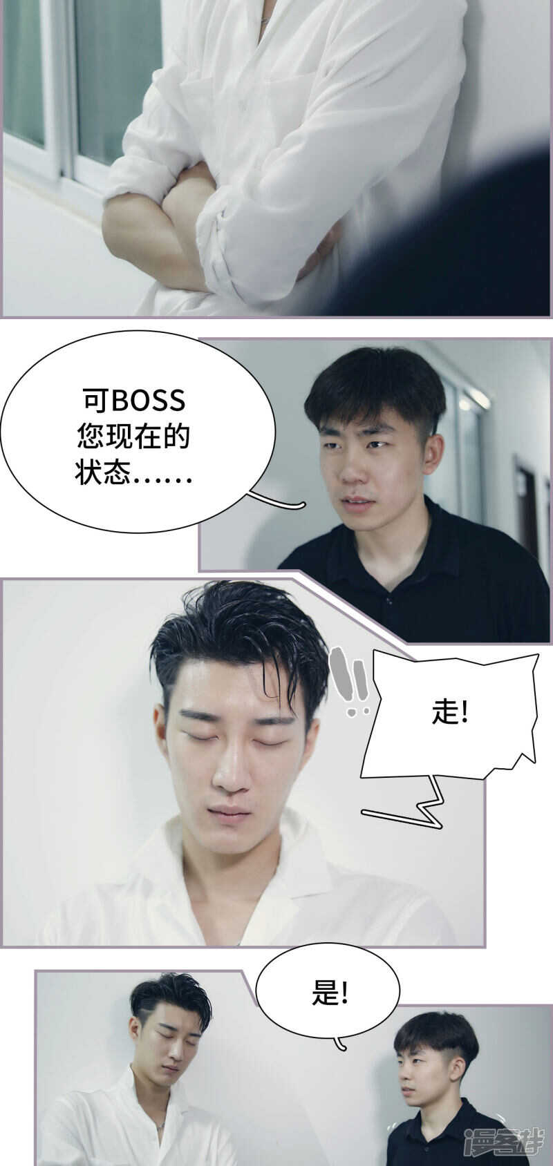 第26话6
