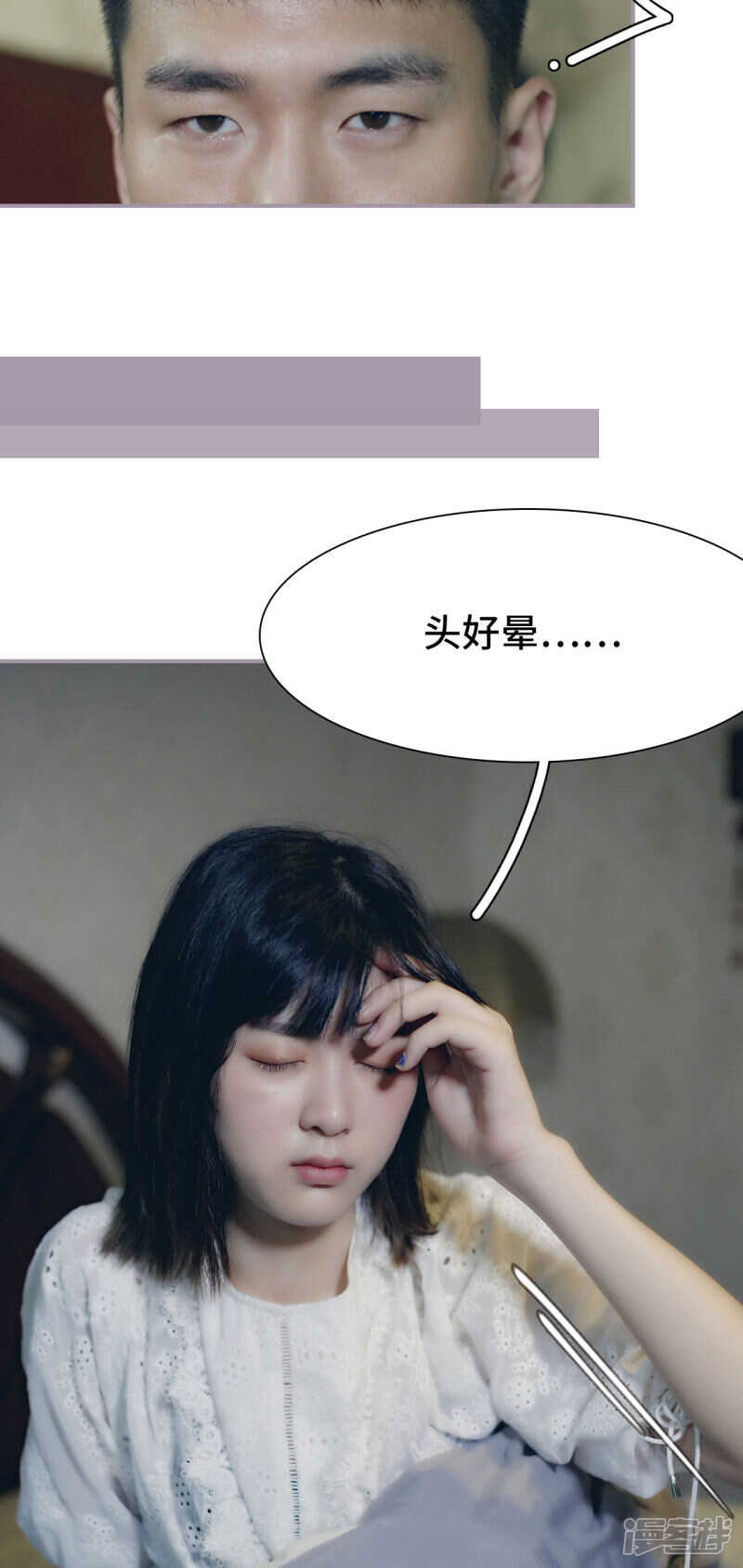 第40话5