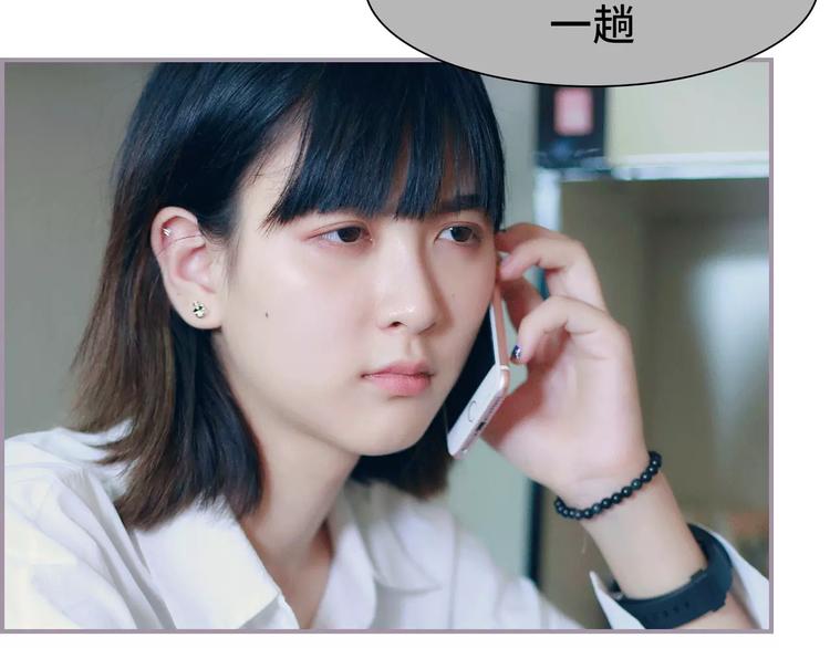 第2话19