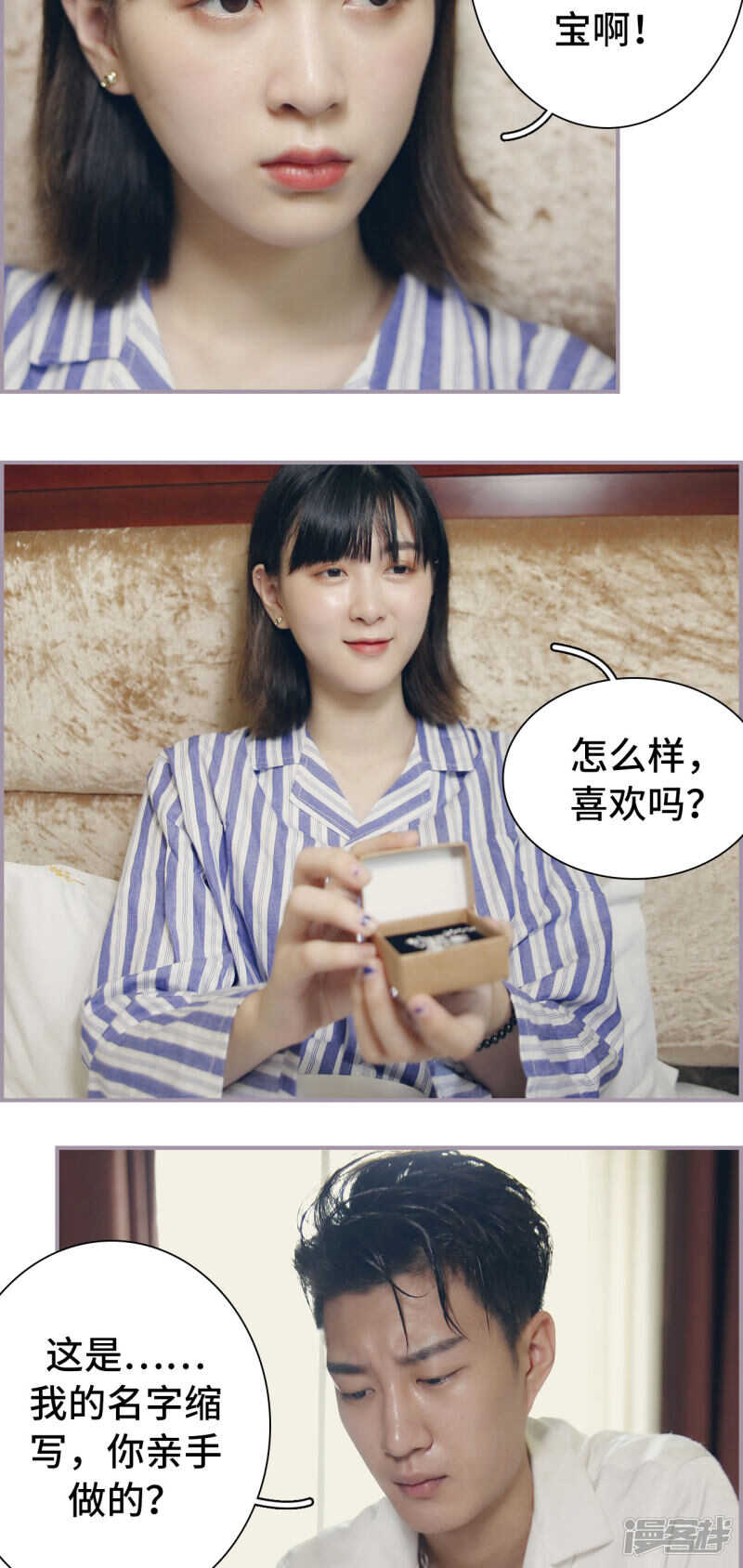 第28话7