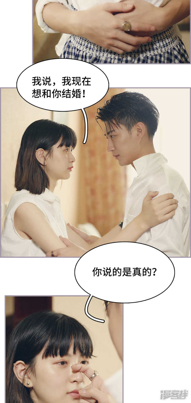 第17话3