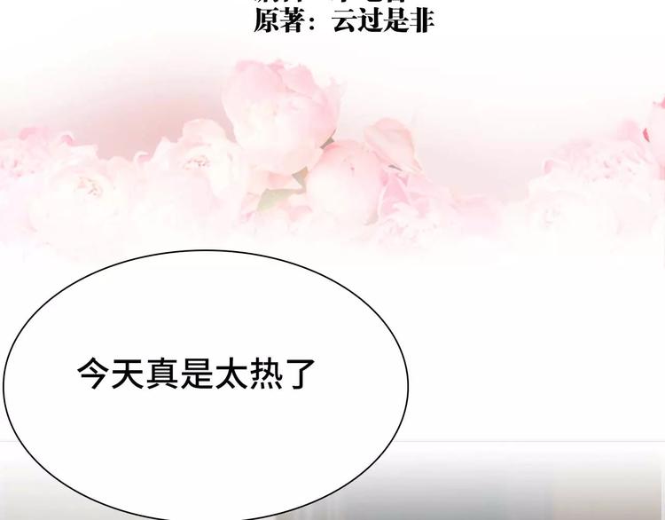 第8话1
