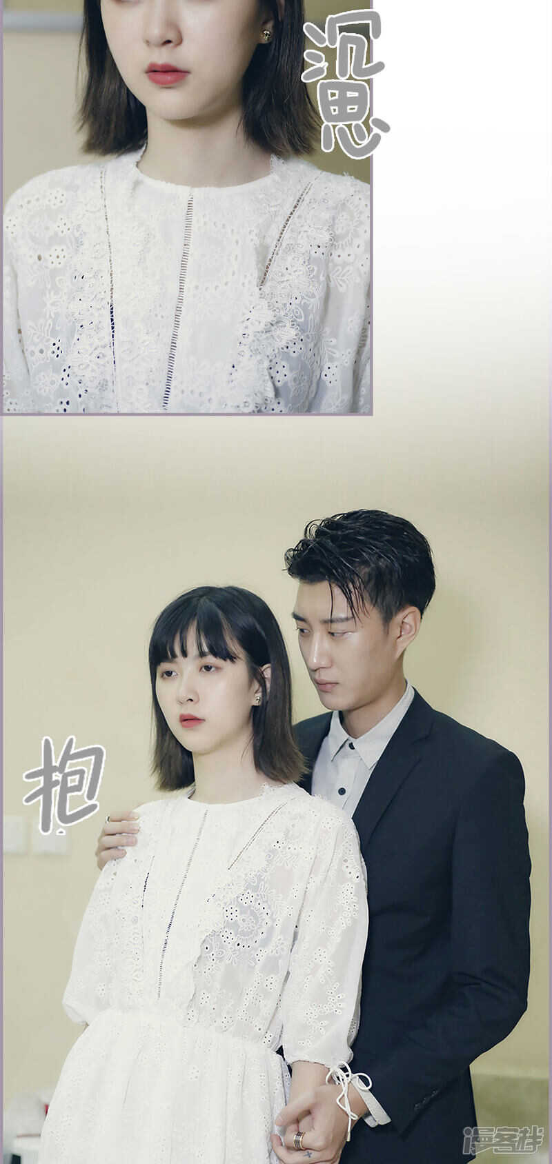 第47话9