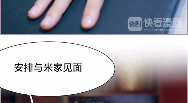 第2话8