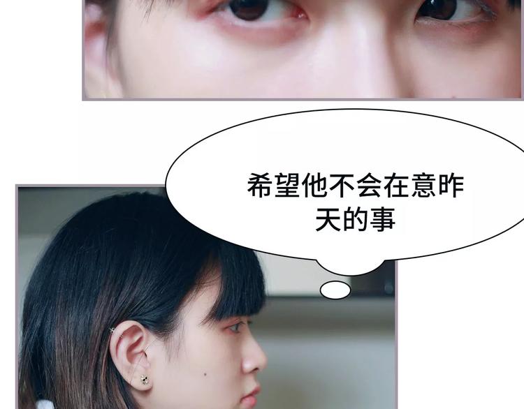第2话16
