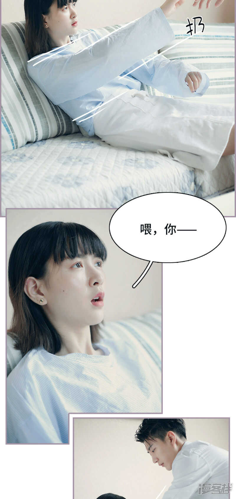 第13话1