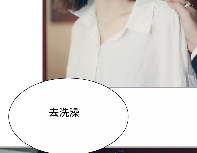 第3话33