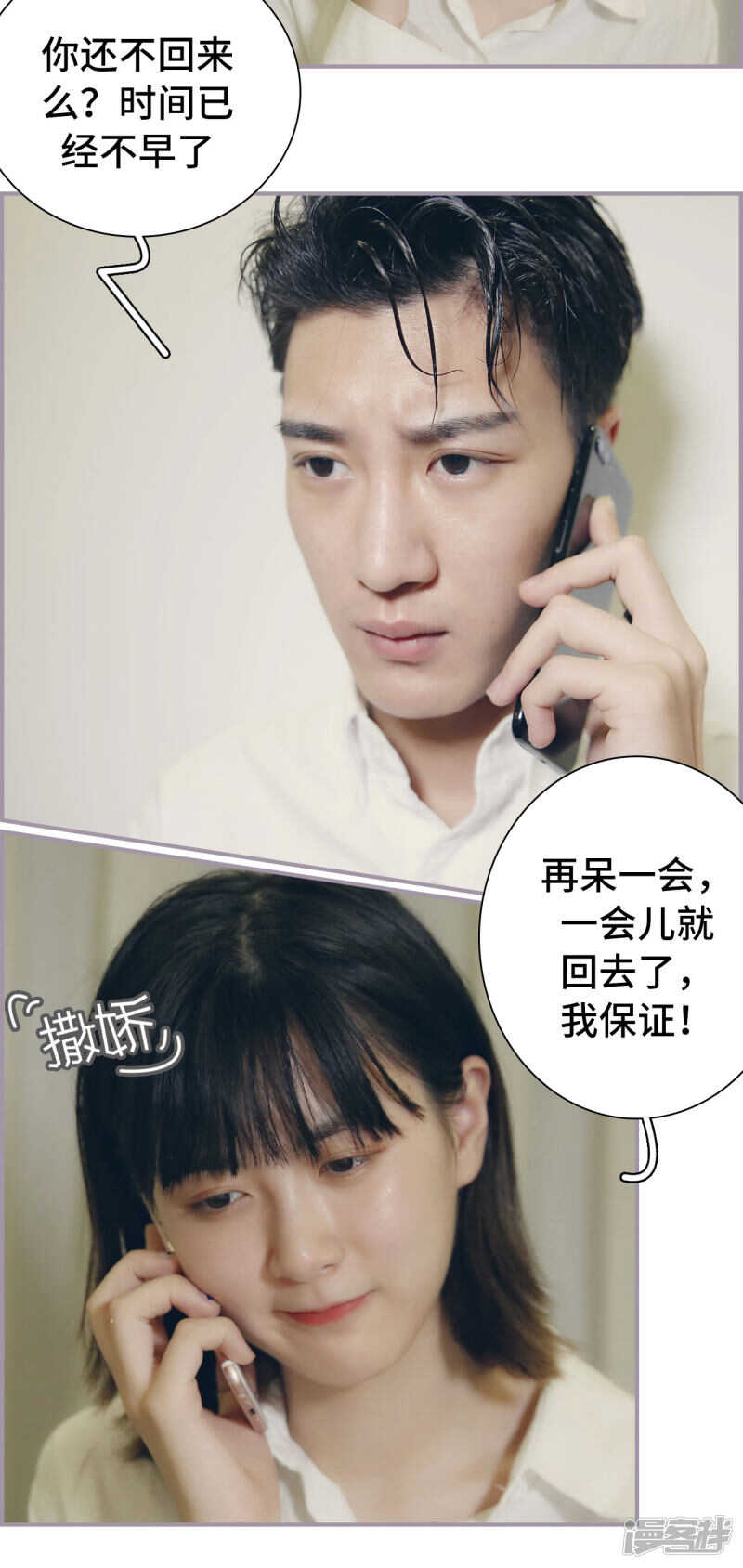 第24话13