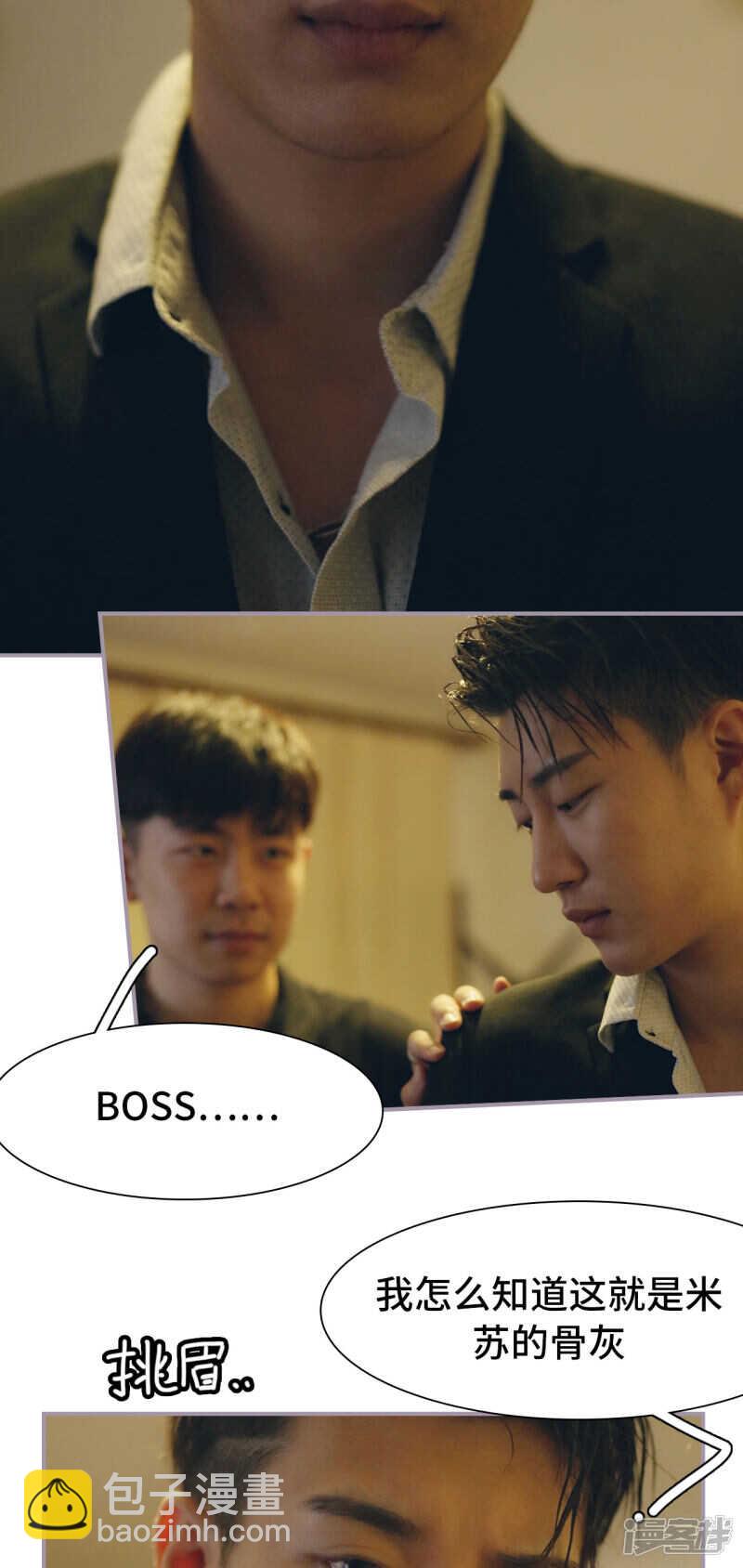 第38话3