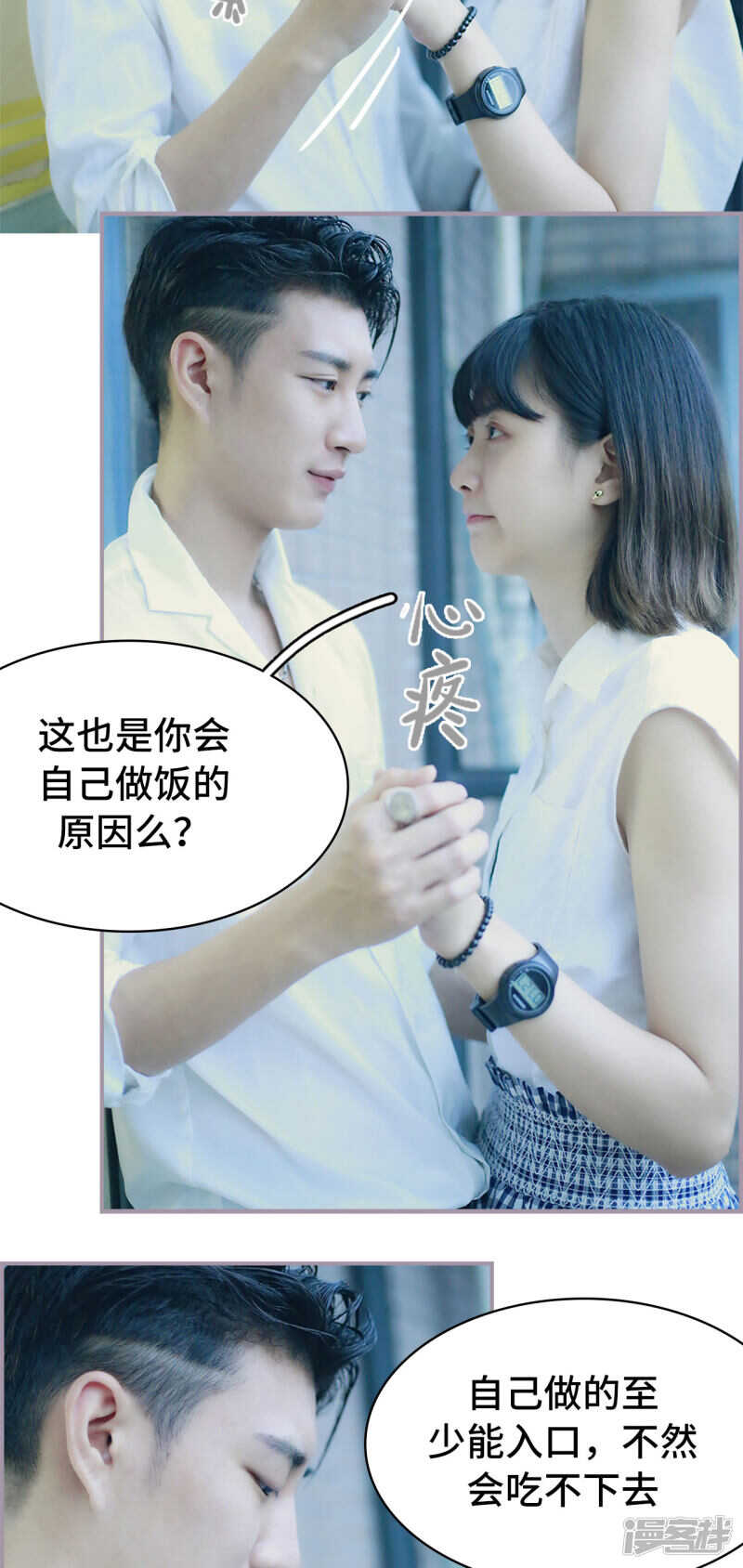 第19话6