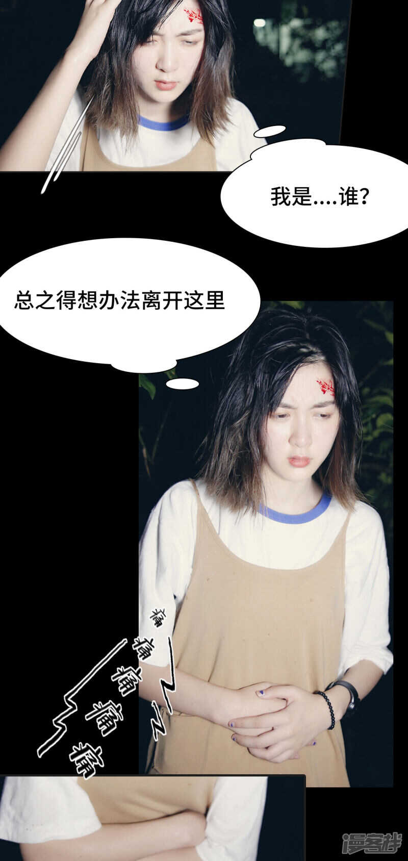 第34话3